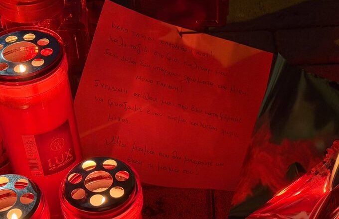 Ο πατέρας του 20χρονου Κλεομένη ζητά δικαιοσύνη για τον γιο του