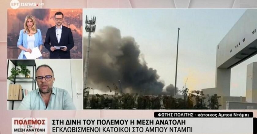 Κάτοικος Άμπου Ντάμπι για τους βομβαρδισμούς: «Αφού ο ΠΑΟΚ είναι πρώτος, όλα τα άλλα θα τα βολέψουμε…»