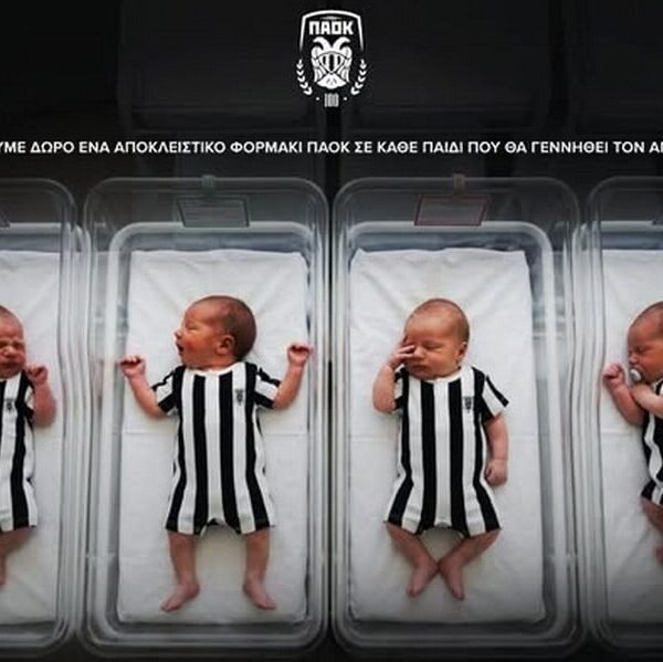 Την ίδρυση του κλαμπ «PAOK Generation 100» γνωστοποίησε η ΠΑΕ ΠΑΟΚ, στο πλαίσιο των εορτασμών για τα 100 χρόνια ζωής των ασπρόμαυρων