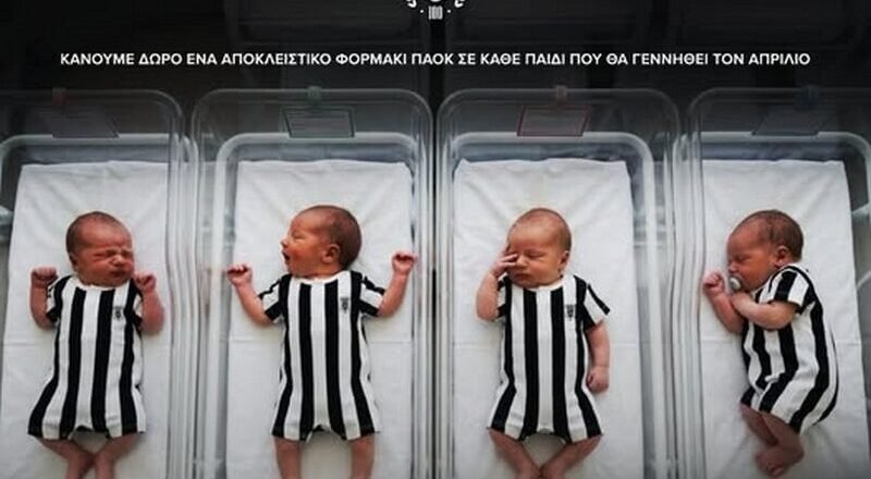 Την ίδρυση του κλαμπ «PAOK Generation 100» γνωστοποίησε η ΠΑΕ ΠΑΟΚ, στο πλαίσιο των εορτασμών για τα 100 χρόνια ζωής των ασπρόμαυρων