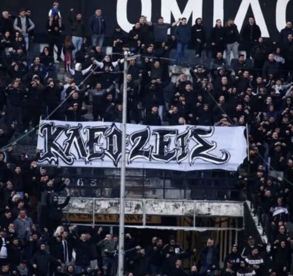 Το πρόσωπο του Κλεομένη σε ΠΑΟΚτσήδικη κερκίδα!