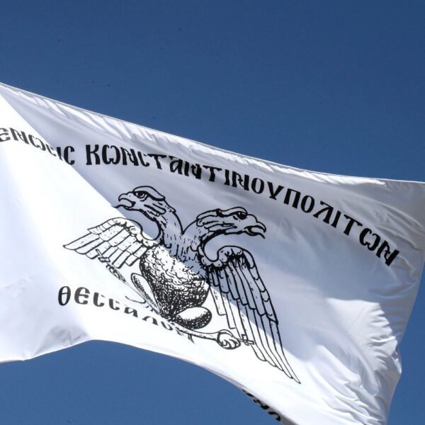 Μια ιστορική στιγμή εκτυλίχθηκε στο γήπεδο της Τούμπας, με τον ΠΑΟΚ να τιμά τον τόπο προέλευσης και τις ρίζες του