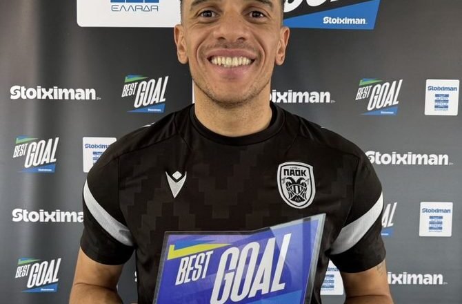 Ο Τάισον τιμήθηκε για το καλύτερο γκολ της 17ης αγωνιστικής