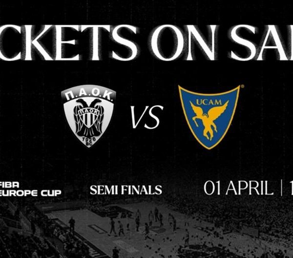 Από σήμερα οι οπαδοί του ΠΑΟΚ μπορούν να αγοράσουν ένα εισιτήριο για τον πρώτο ημιτελικό του FIBA Europe Cup με την Μούρθια