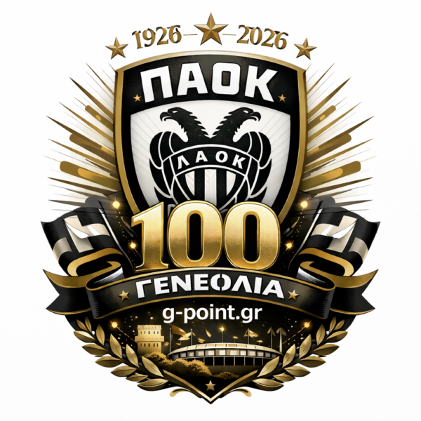 100 XΡΟΝΙΑ ΠΑΟΚ…ΕΝΑΣ ΑΙΩΝΑΣ ΑΣΠΡΟΜΑΥΡΗΣ ΠΕΡΗΦΑΝΕΙΑΣ ΚΑΙ ΔΟΞΑΣ!