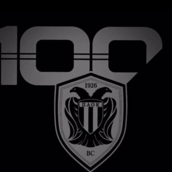 Το εντυπωσιακό λογότυπο της ΚΑΕ ΠΑΟΚ για τα 100 χρόνια! (video)