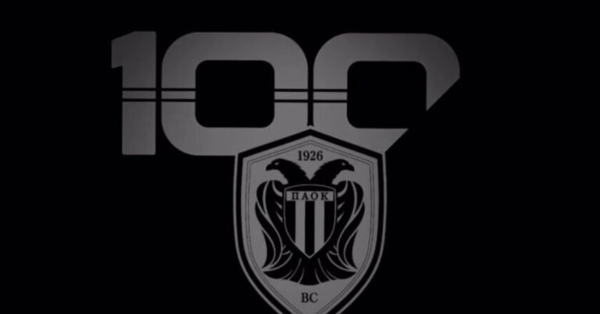 Το εντυπωσιακό λογότυπο της ΚΑΕ ΠΑΟΚ για τα 100 χρόνια! (video)