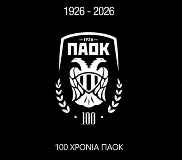 Η SUPERBET ζωντανεύει έναν αιώνα ΠΑΟΚ, μέσα από τον πρώτο ύμνο της ομάδας