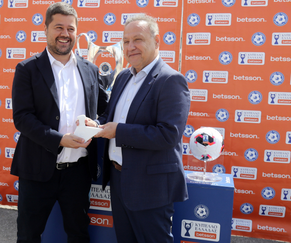 Διήμερη ποδοσφαιρική γιορτή στη Θεσσαλονίκη!