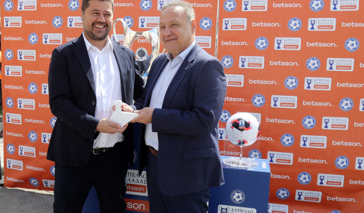 Διήμερη ποδοσφαιρική γιορτή στη Θεσσαλονίκη!