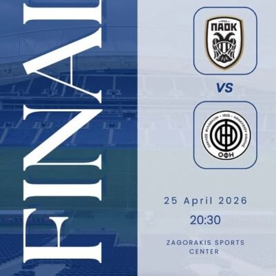 Ο τελικός του κυπελλου, ΠΑΟΚ-ΟΦΗ, στο Zagorakis Sports Center!