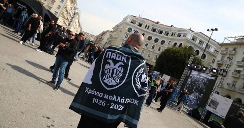 Σε γιορτινή διάθεση είναι όλη η Θεσσαλονίκη με τον ΠΑΟΚ να κλείνει έναν αιώνα ζωής