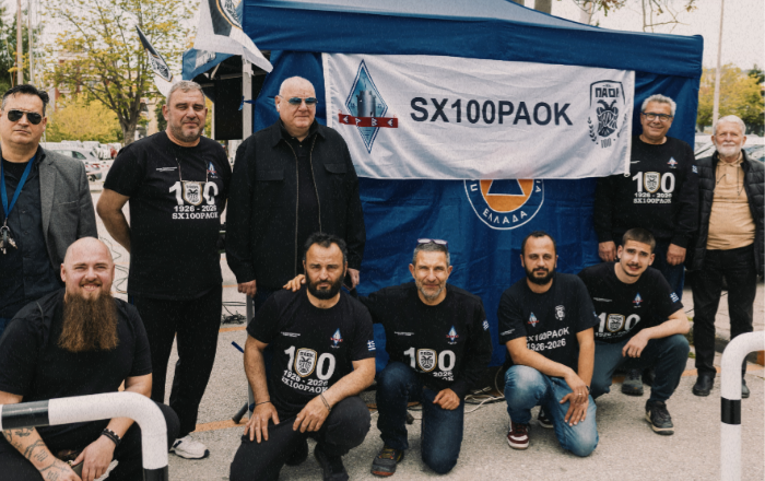 SX100PAOK: Το μήνυμα για τα 100 χρόνια ΠΑΟΚ… σε όλο τον κόσμο