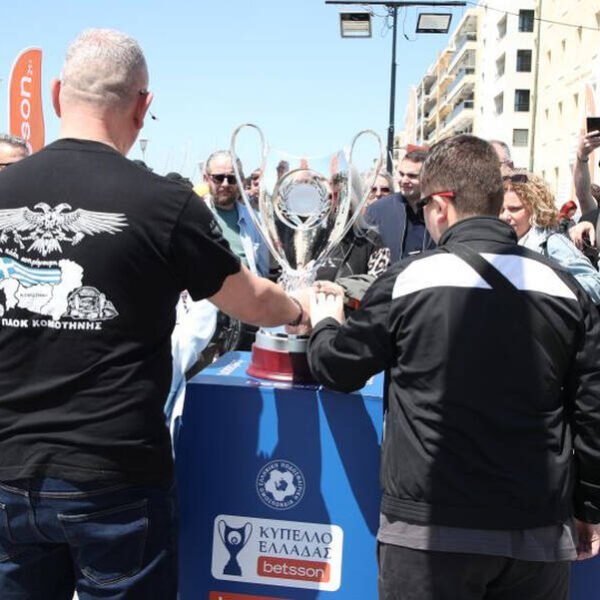 ΠΑΟΚ – ΟΦΗ: Παρέα οι οπαδοί των ομάδων λίγες ώρες πριν το μεγάλο παιχνίδι