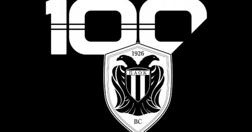 ΚΑΕ ΠΑΟΚ: «Χρόνια πολλά στη μεγαλύτερη ομάδα του κόσμου»