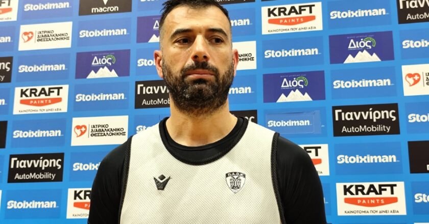 Ζάρας: «Να μπούμε δυνατά για να πάρουμε το κύπελλο!» (video)