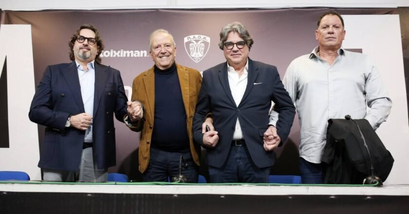 ΠΑΟΚ: Τέλος από την ΚΑΕ Βεζυρτζής και Μπουντούρης