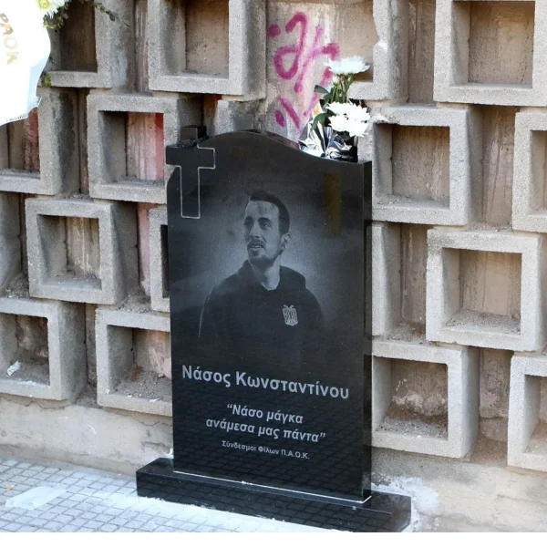 ΣΦ ΠΑΟΚ: Αναίτια επίθεση στο μνημείο του Νάσου, όλοι στην πορεία μνήμης