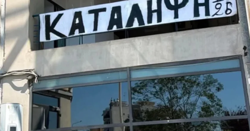 Η ανακοίνωση των φίλων του ΠΑΟΚ για την αναστολή της κατάληψης στο γήπεδο της Τούμπας