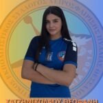 Η ΘΕΟΦΑΝΗ ΧΑΤΖΗΝΙΚΟΛΑΟΥ ΣΥΝΕΧΙΖΕΙ ΣΤΗΝ ΠΥΛΑΙΑ!