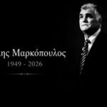 Με μια συγκινητική ανακοίνωση η ΚΑΕ ΠΑΟΚ αποχαιρέτησε τον Σούλη Μαρκόπουλο