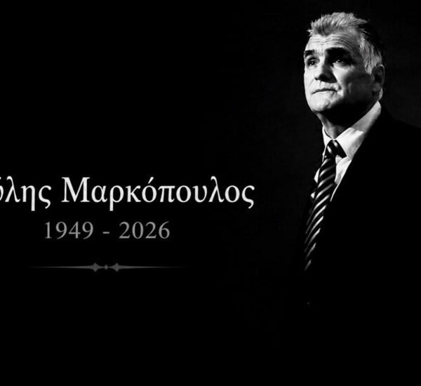 Με μια συγκινητική ανακοίνωση η ΚΑΕ ΠΑΟΚ αποχαιρέτησε τον Σούλη Μαρκόπουλο