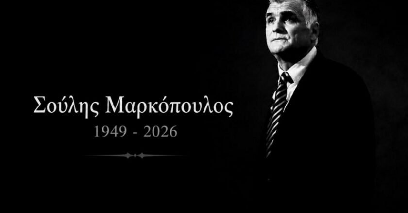 Με μια συγκινητική ανακοίνωση η ΚΑΕ ΠΑΟΚ αποχαιρέτησε τον Σούλη Μαρκόπουλο