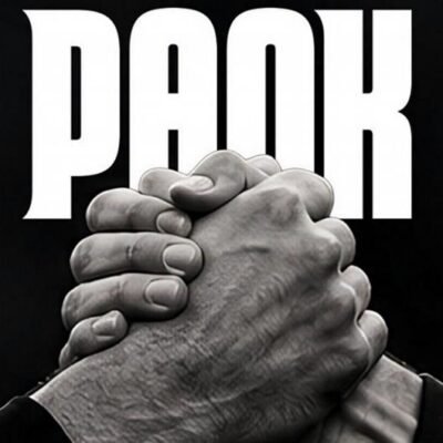 Ο ΠΑΟΚ ανακοίνωσε τη διεξαγωγή φιλικής αναμέτρησης με την Παρτίζαν στην Τούμπα