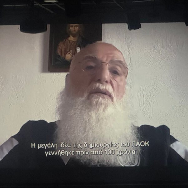 Ο ιδιοκτήτης της ΠΑΕ ΠΑΟΚ μίλησε στο συνέδριο των 100 χρόνων του συλλόγου και τόνισε πως ο «Δικέφαλος» δεν φοβάται κανέναν!