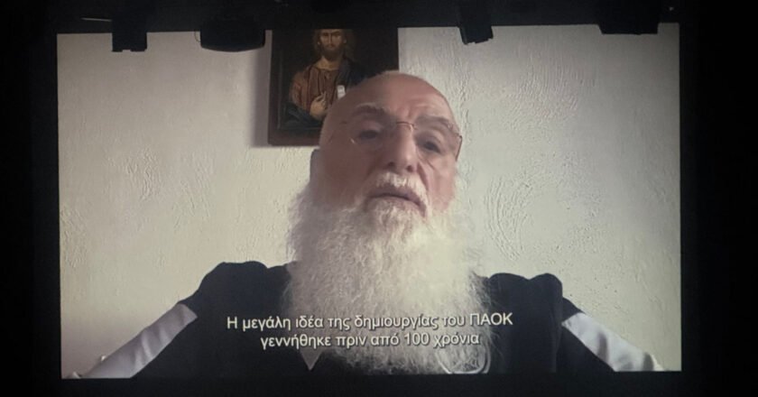 Ο ιδιοκτήτης της ΠΑΕ ΠΑΟΚ μίλησε στο συνέδριο των 100 χρόνων του συλλόγου και τόνισε πως ο «Δικέφαλος» δεν φοβάται κανέναν!